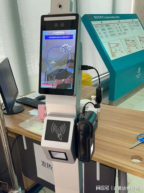 上海这些医院推健康码扫码人脸测温机,身份证 社保卡核验健康码